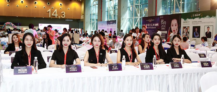 第53届美博会丨悦目佳人美肤团出席美业技能大赛并担任评委
