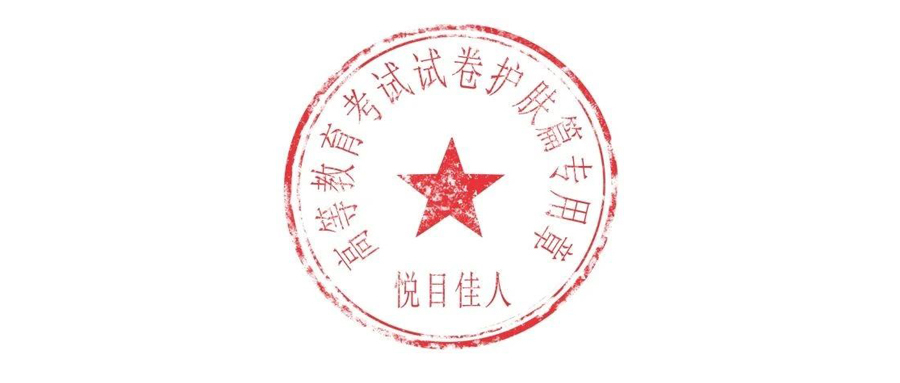 护肤导师小课堂开课啦，2020护肤高考真题答案公布！