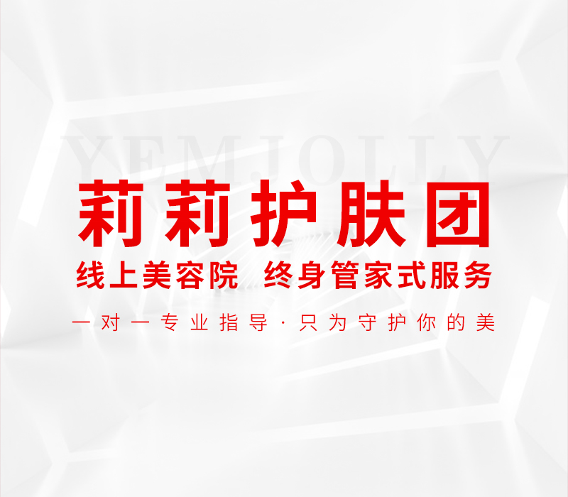 悦目佳人美白祛斑精华液 (6).jpg