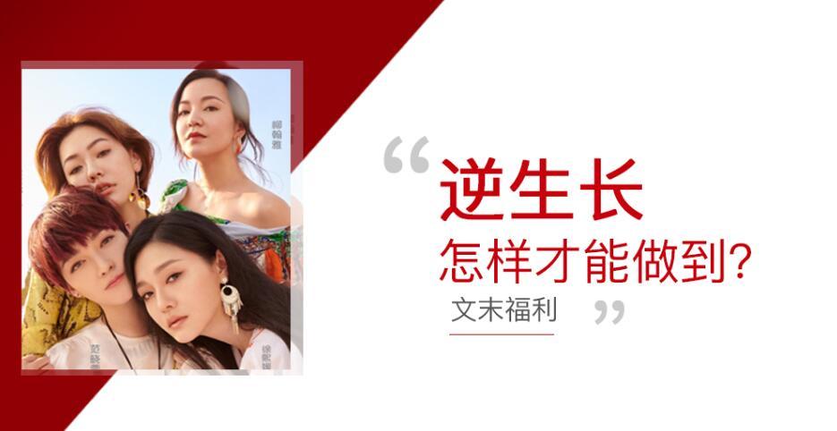 获奖公布｜43岁被看成19岁，她凭什么？！