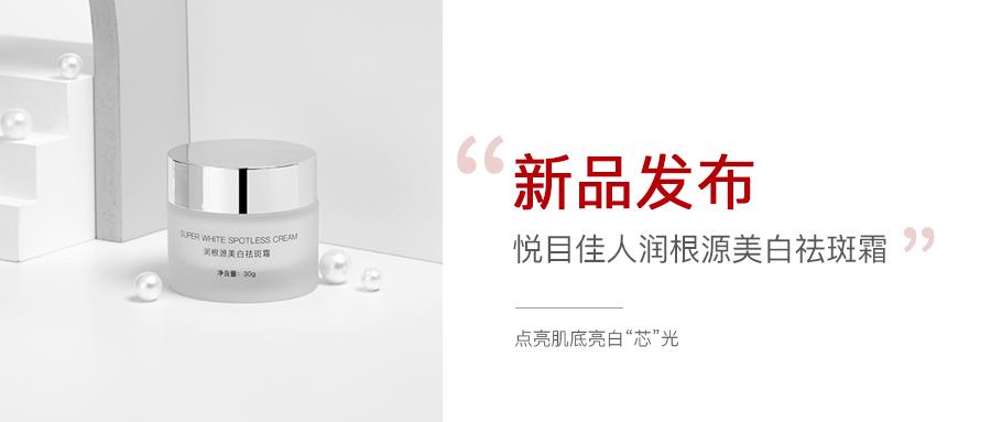 新品上市丨中秋“佳”节，把爱带回家