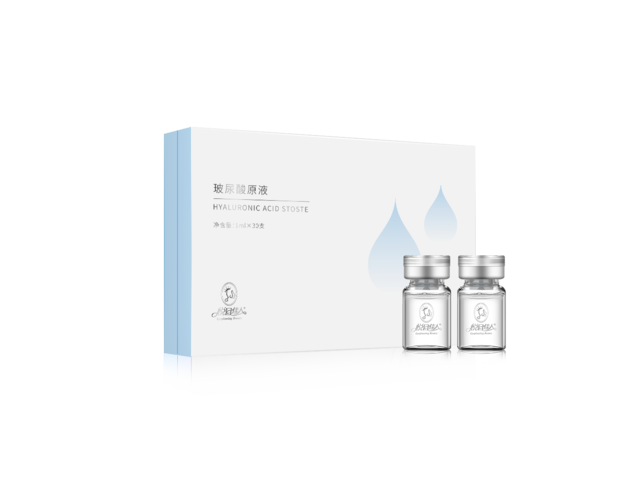 悦目佳人玻尿酸原液